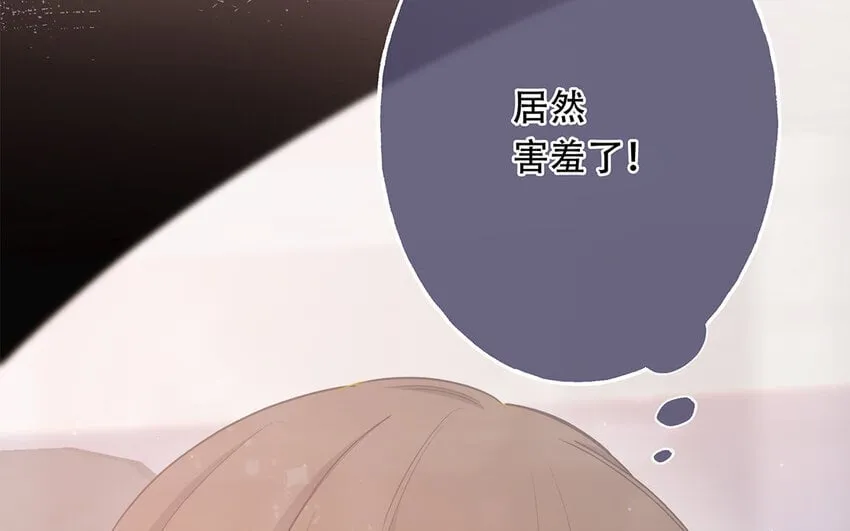 22 第20话 有点可爱 第68页
