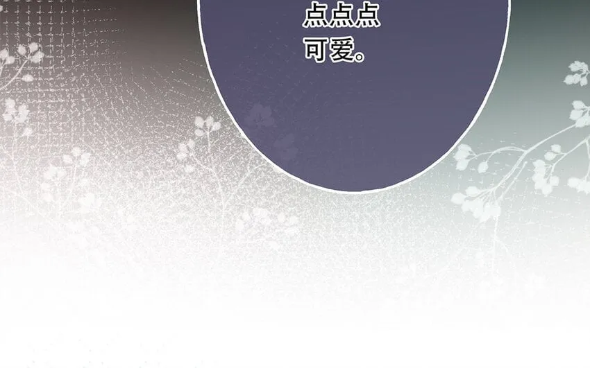 22 第20话 有点可爱 第72页