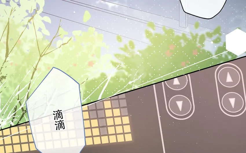 22 第20话 有点可爱 第78页