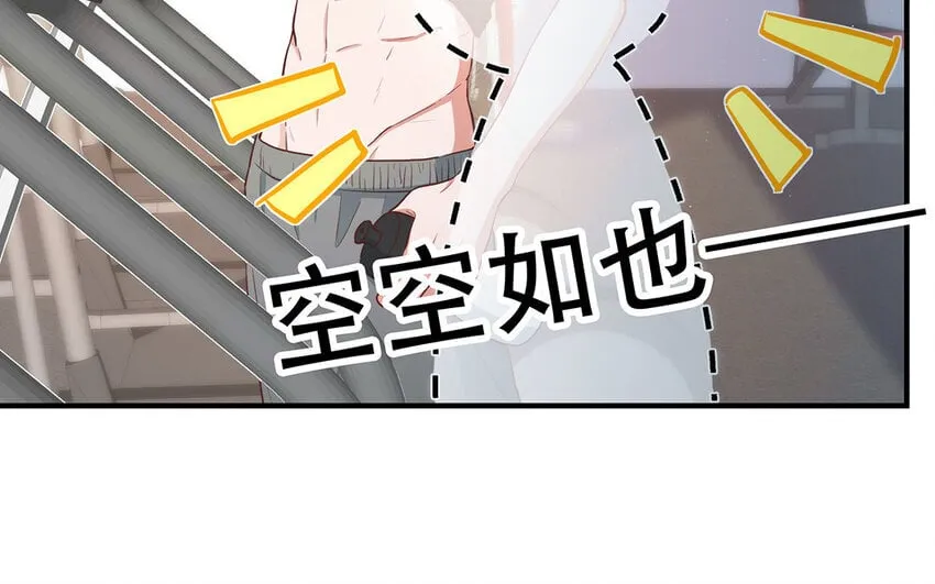 22 第20话 有点可爱 第85页