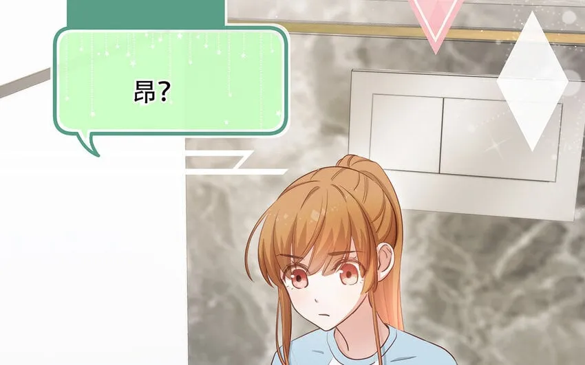22 第20话 有点可爱 第91页