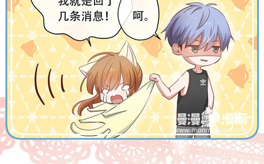 22 第20话 有点可爱 第112页