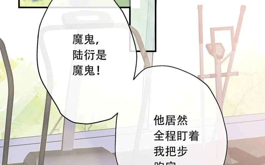 22 第20话 有点可爱 第115页