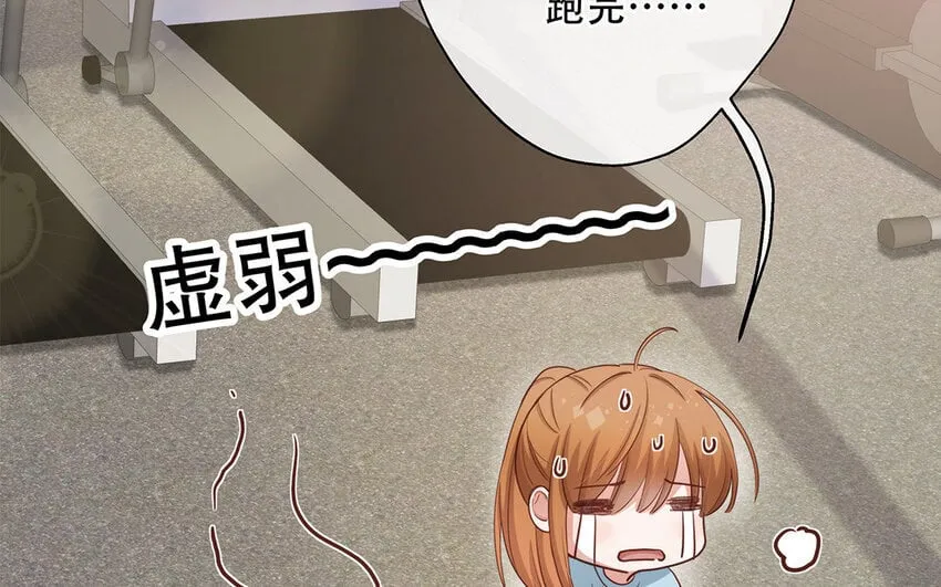 22 第20话 有点可爱 第116页