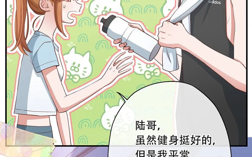 22 第20话 有点可爱 第119页