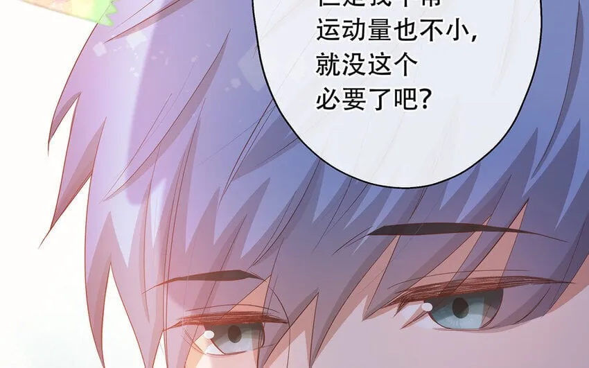 22 第20话 有点可爱 第120页