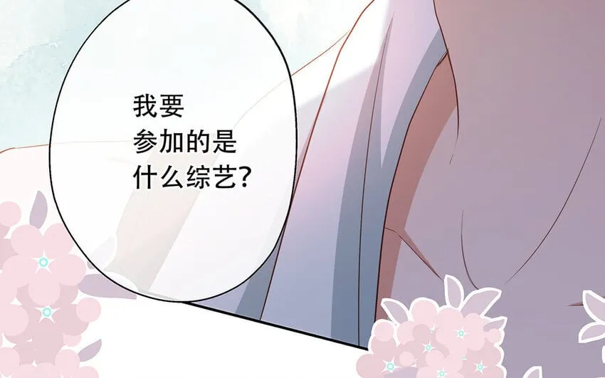 22 第20话 有点可爱 第122页