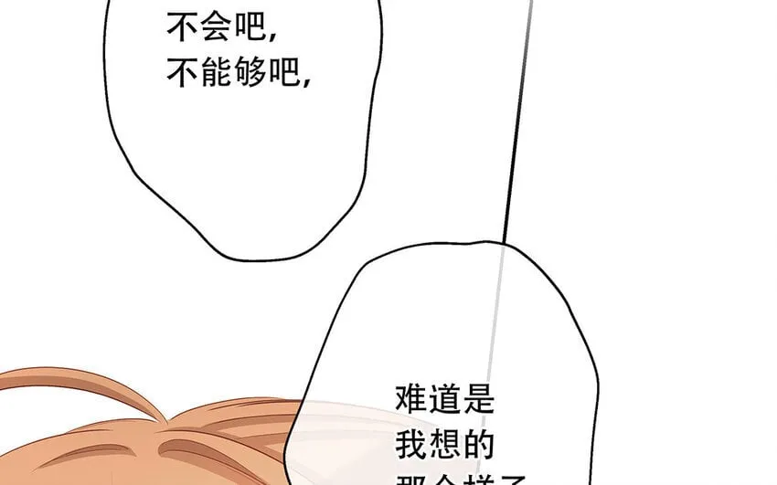 22 第20话 有点可爱 第126页