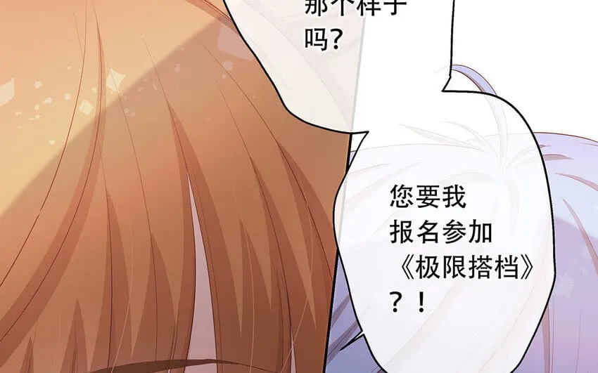 22 第20话 有点可爱 第127页