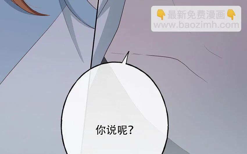 22 第20话 有点可爱 第130页