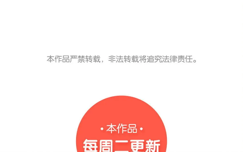 22 第20话 有点可爱 第138页