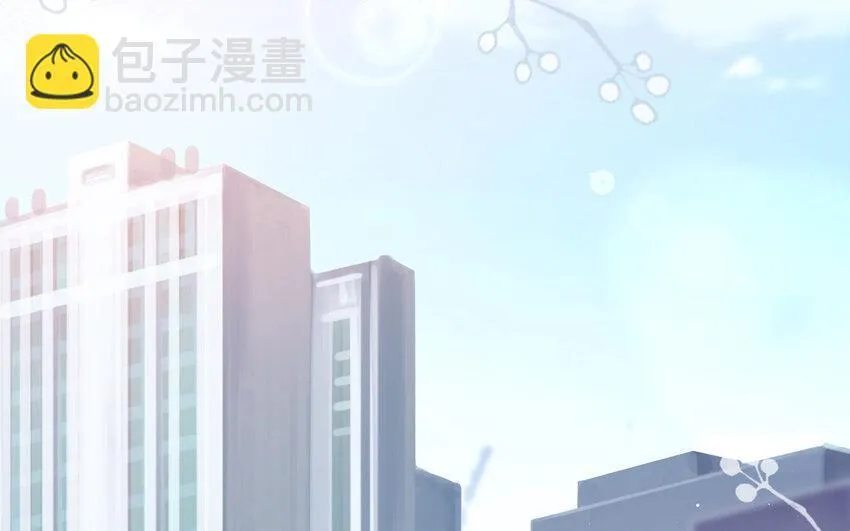 23 第21话 你很好 第6页