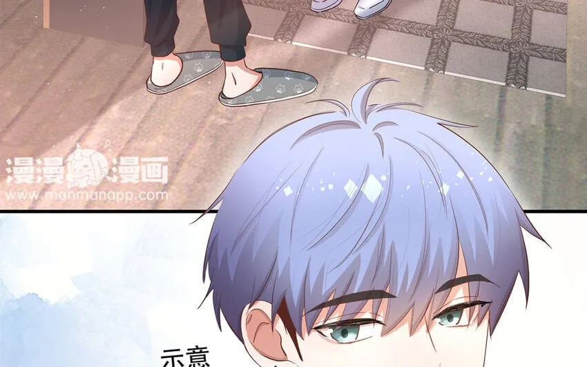 23 第21话 你很好 第10页