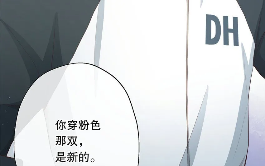 23 第21话 你很好 第12页