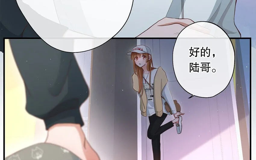23 第21话 你很好 第13页