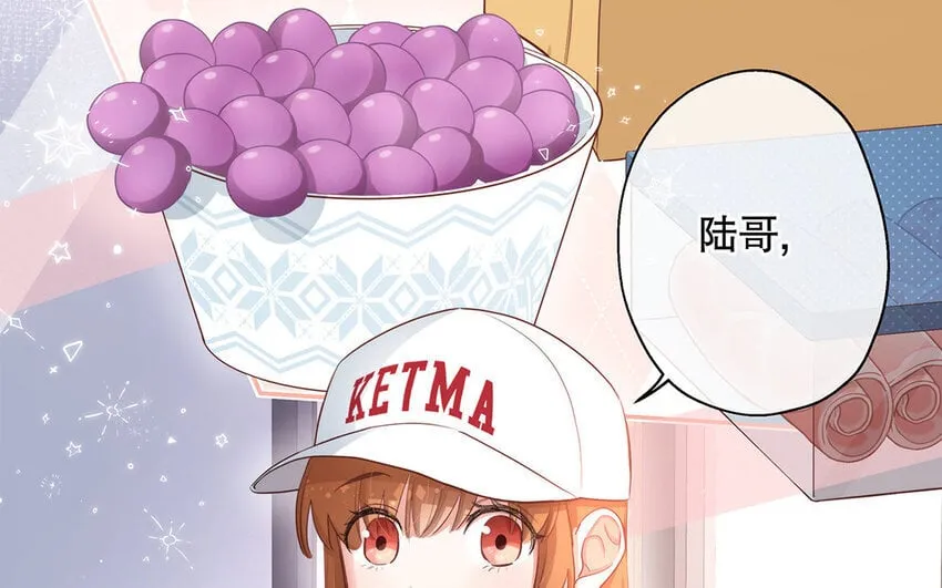 23 第21话 你很好 第16页