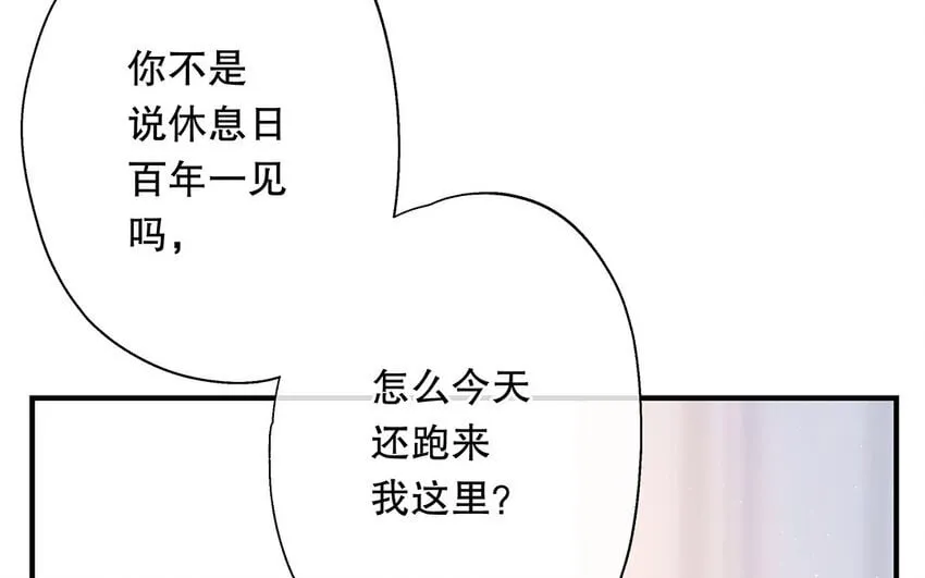 23 第21话 你很好 第21页