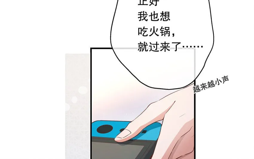 23 第21话 你很好 第27页
