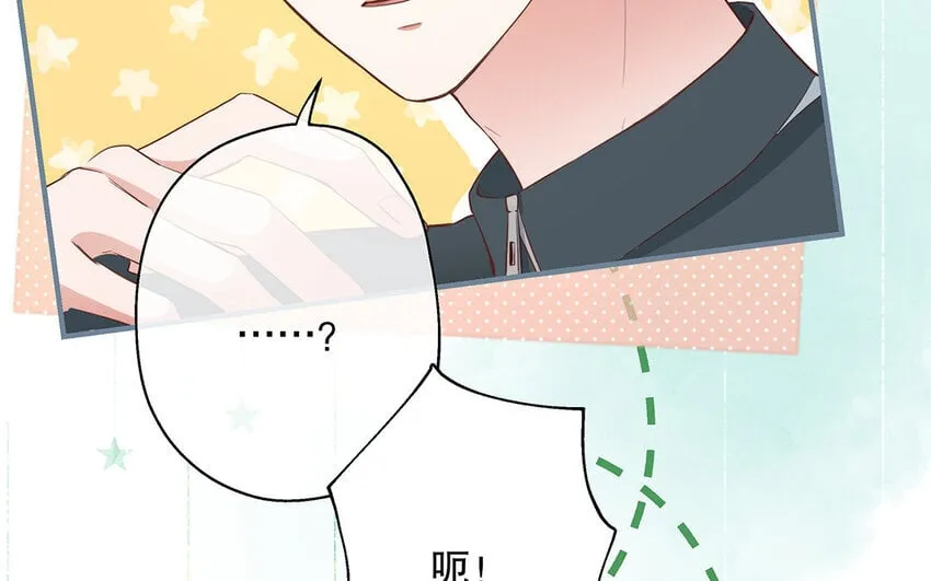 23 第21话 你很好 第37页