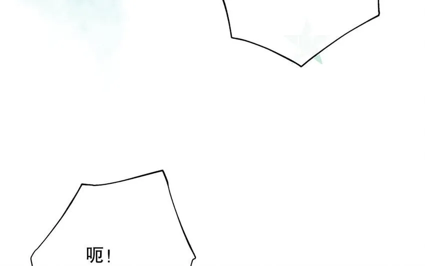 23 第21话 你很好 第40页