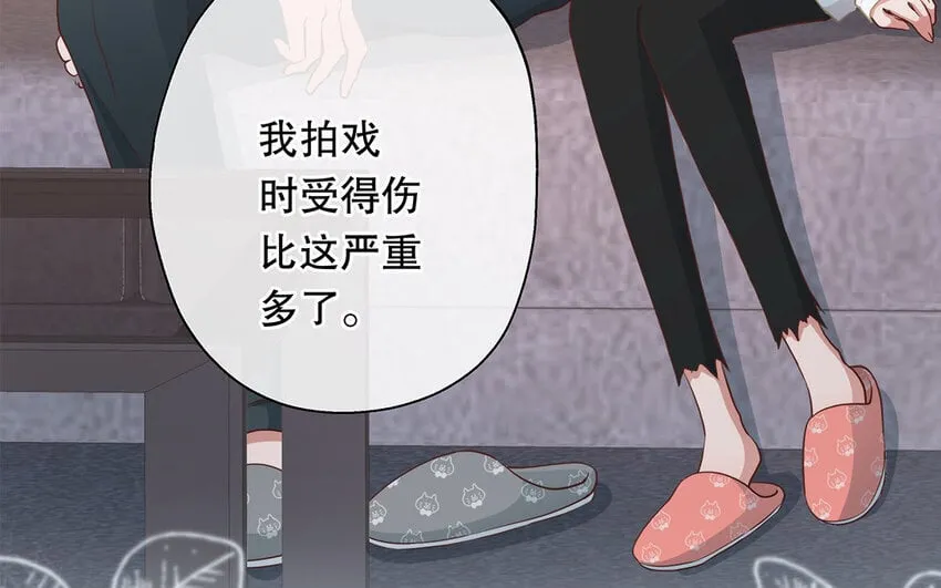 23 第21话 你很好 第45页