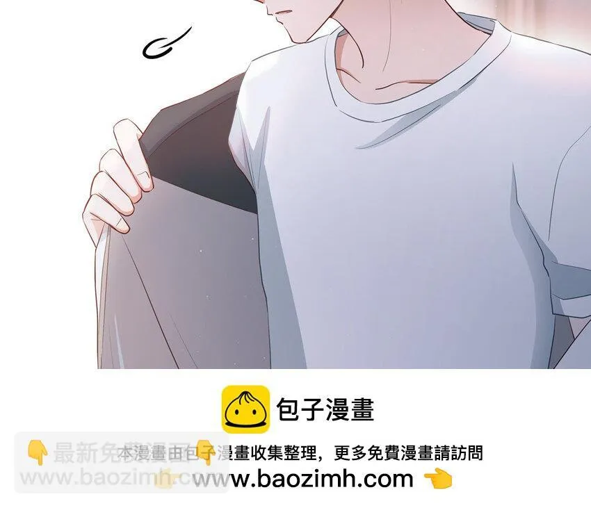 23 第21话 你很好 第50页