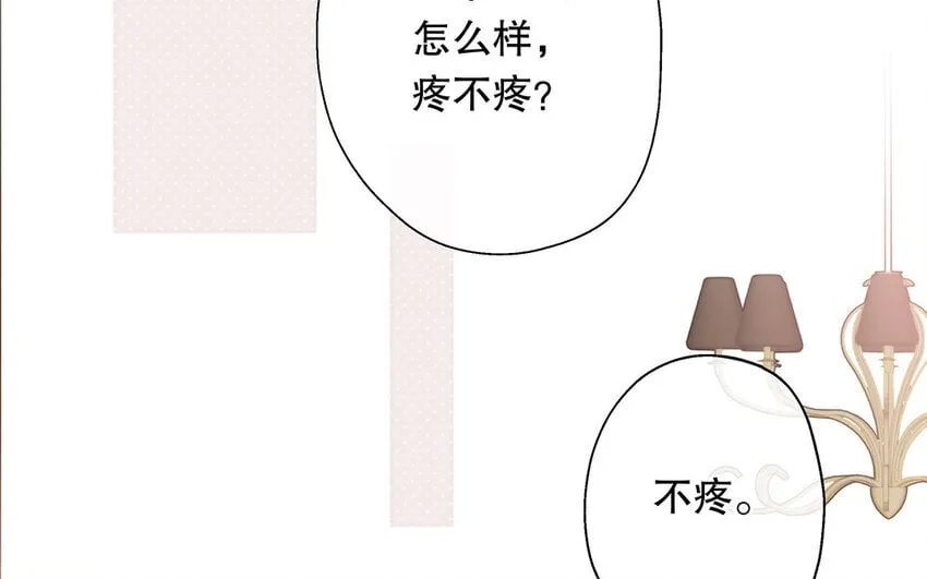 23 第21话 你很好 第54页