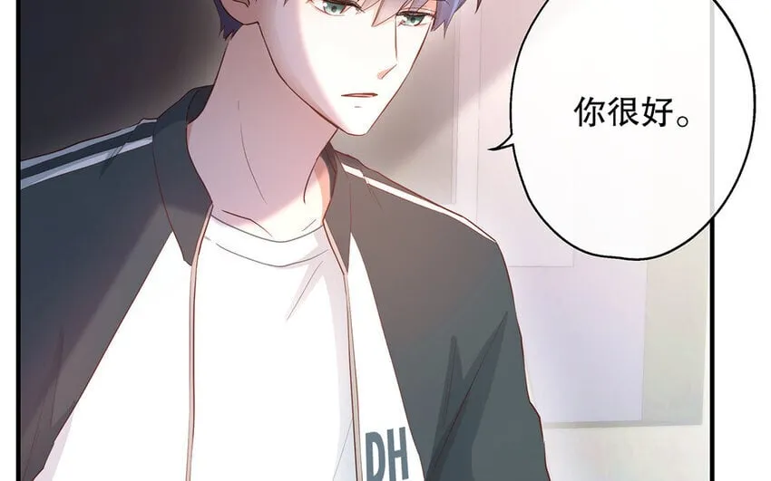 23 第21话 你很好 第82页