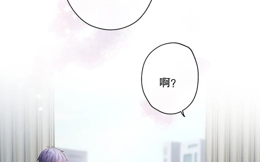 23 第21话 你很好 第88页