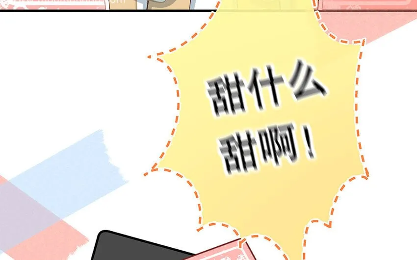 23 第21话 你很好 第103页