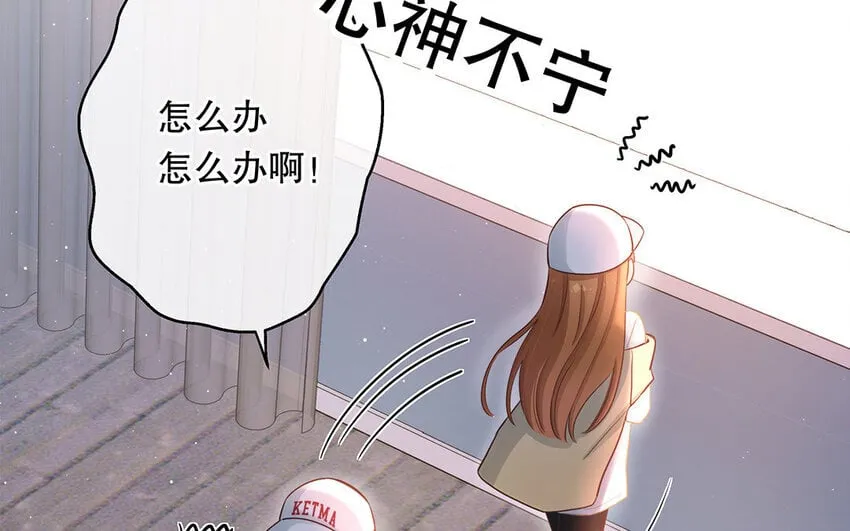 23 第21话 你很好 第107页