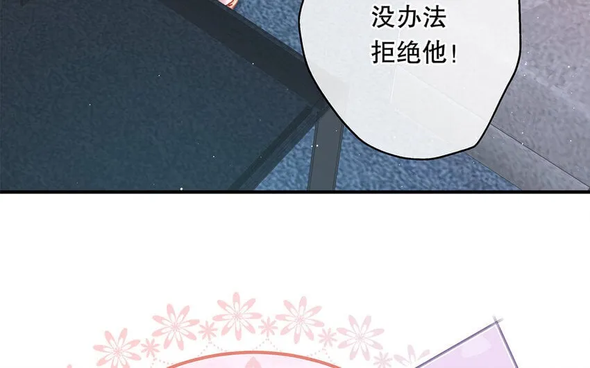 23 第21话 你很好 第109页