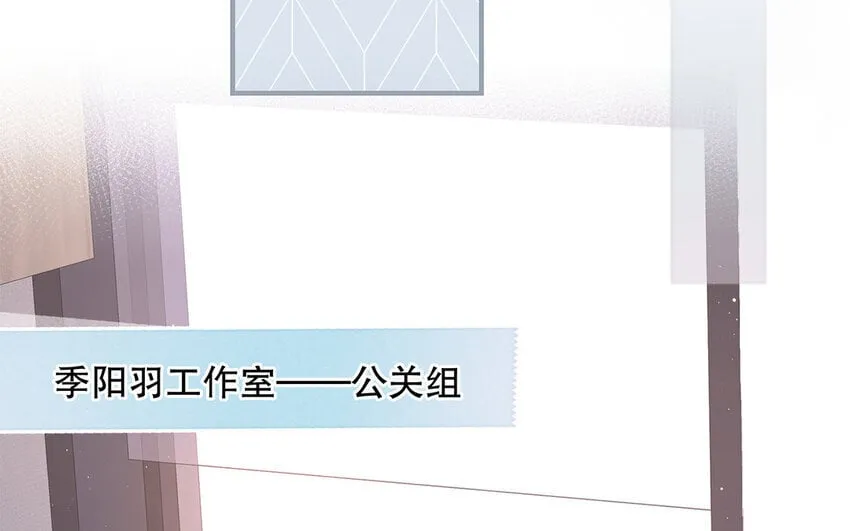 23 第21话 你很好 第116页