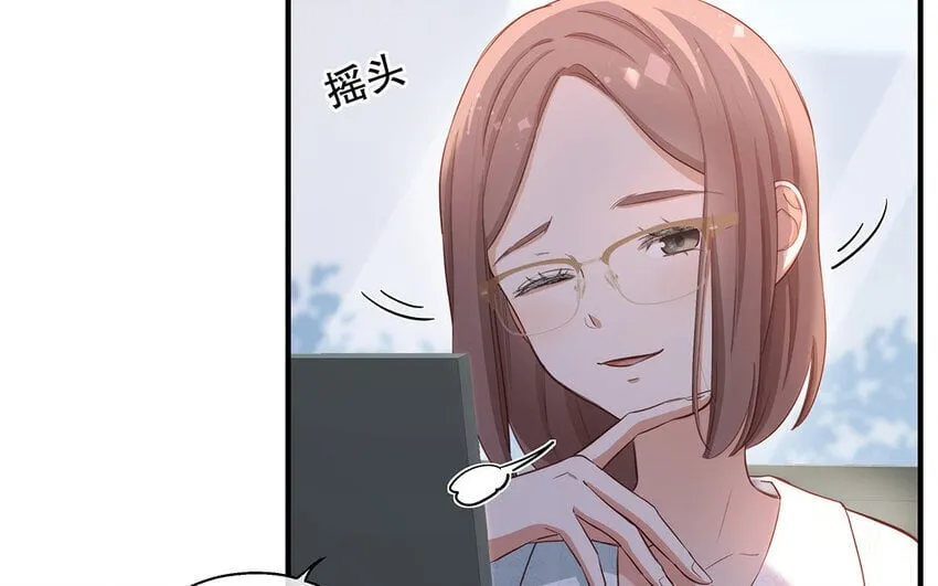 23 第21话 你很好 第121页