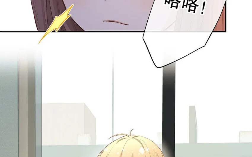 23 第21话 你很好 第124页