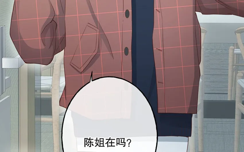 23 第21话 你很好 第126页