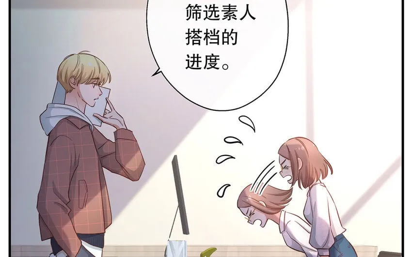23 第21话 你很好 第129页