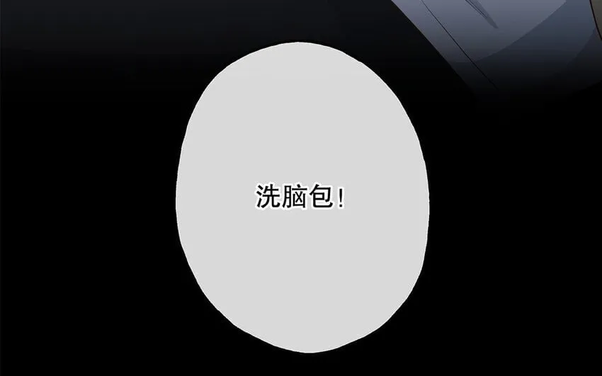 23 第21话 你很好 第147页
