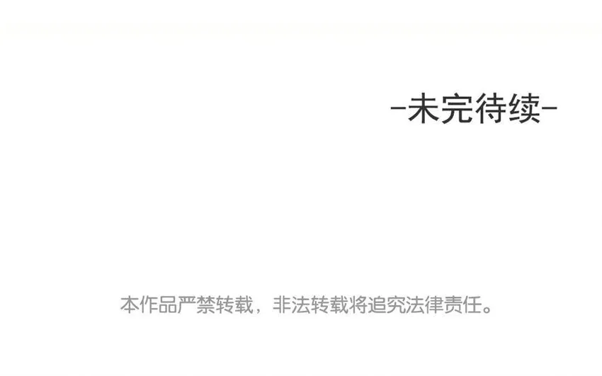 23 第21话 你很好 第149页