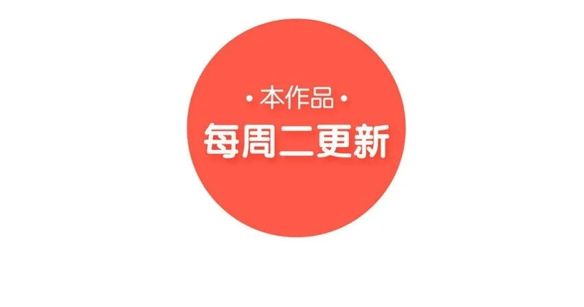 23 第21话 你很好 第150页