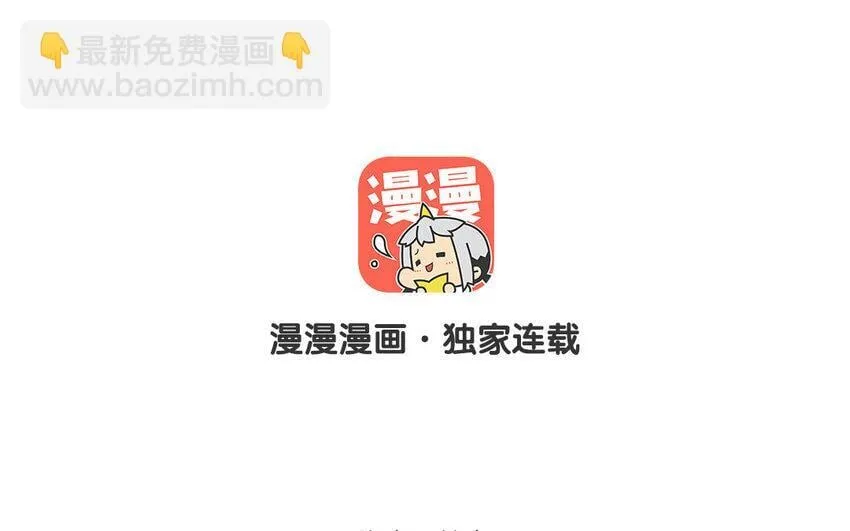 24 第22话 我想辞职 第3页