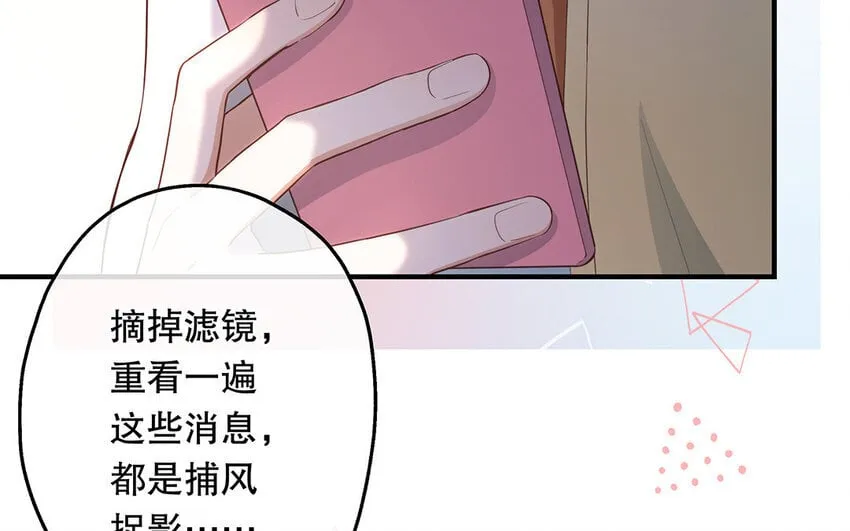 24 第22话 我想辞职 第6页