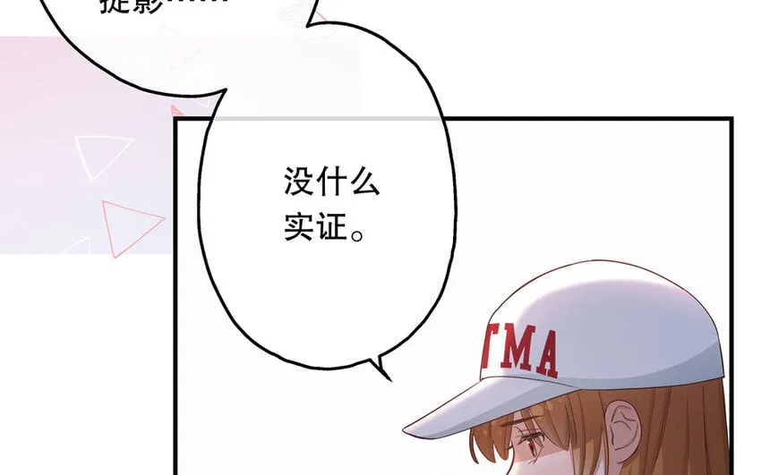 24 第22话 我想辞职 第7页