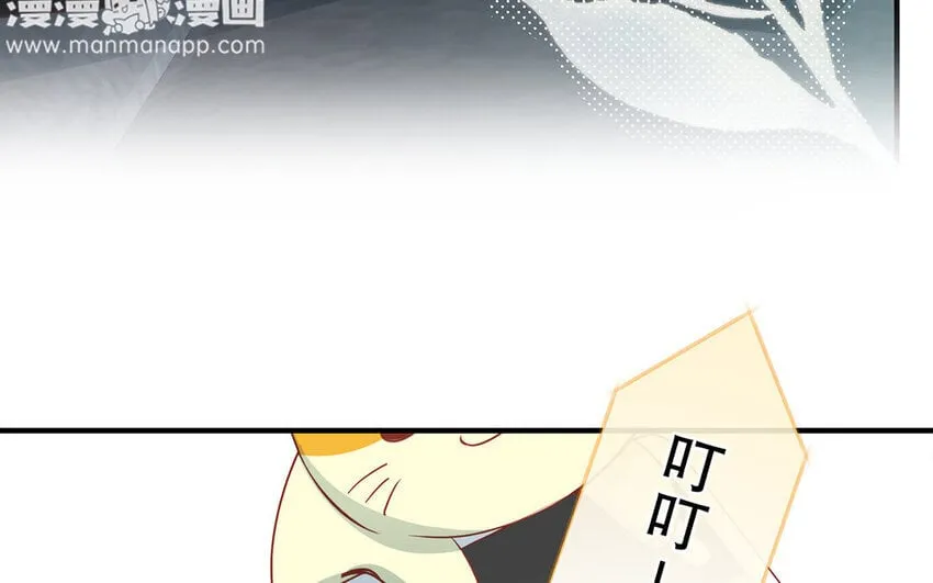 24 第22话 我想辞职 第14页