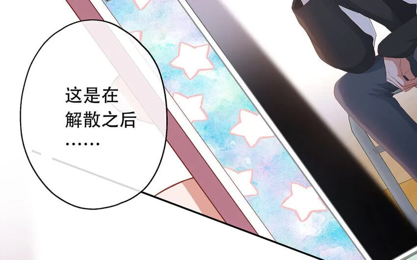 24 第22话 我想辞职 第16页