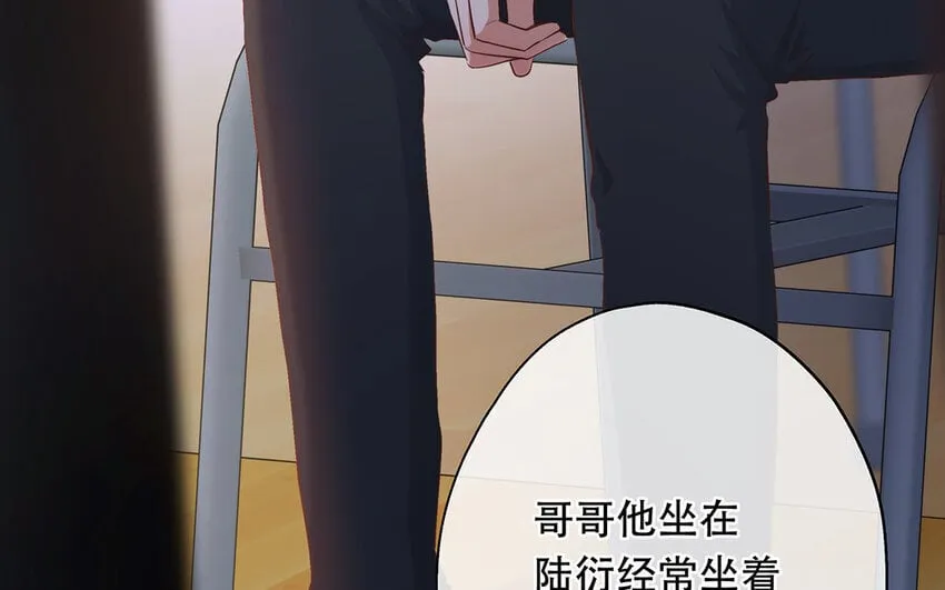 24 第22话 我想辞职 第19页