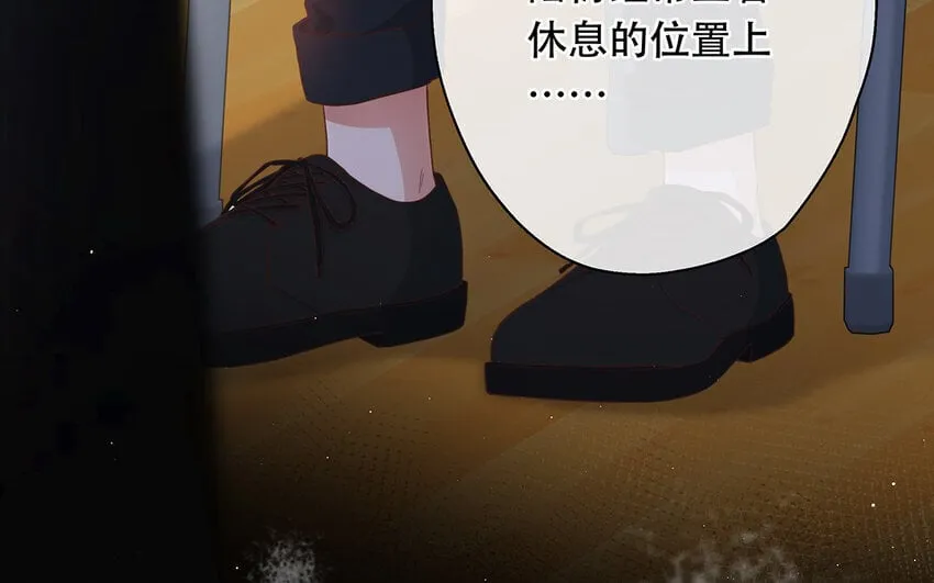 24 第22话 我想辞职 第20页