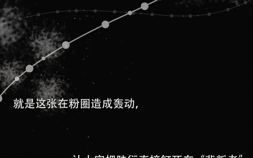 24 第22话 我想辞职 第22页