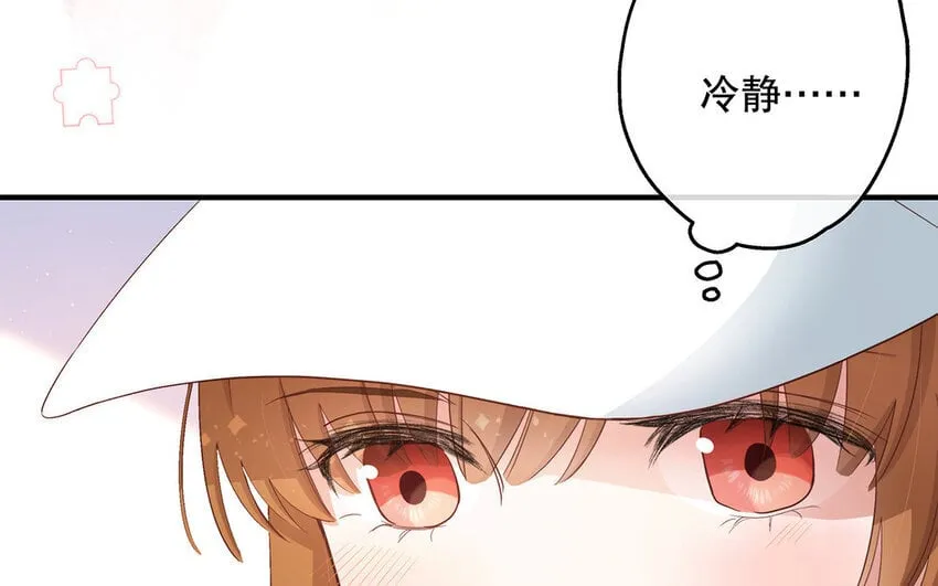 24 第22话 我想辞职 第31页