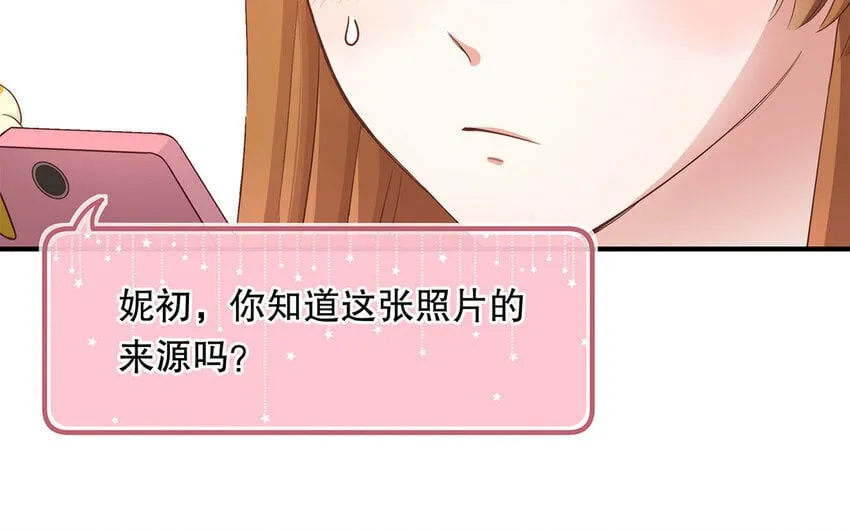 24 第22话 我想辞职 第32页